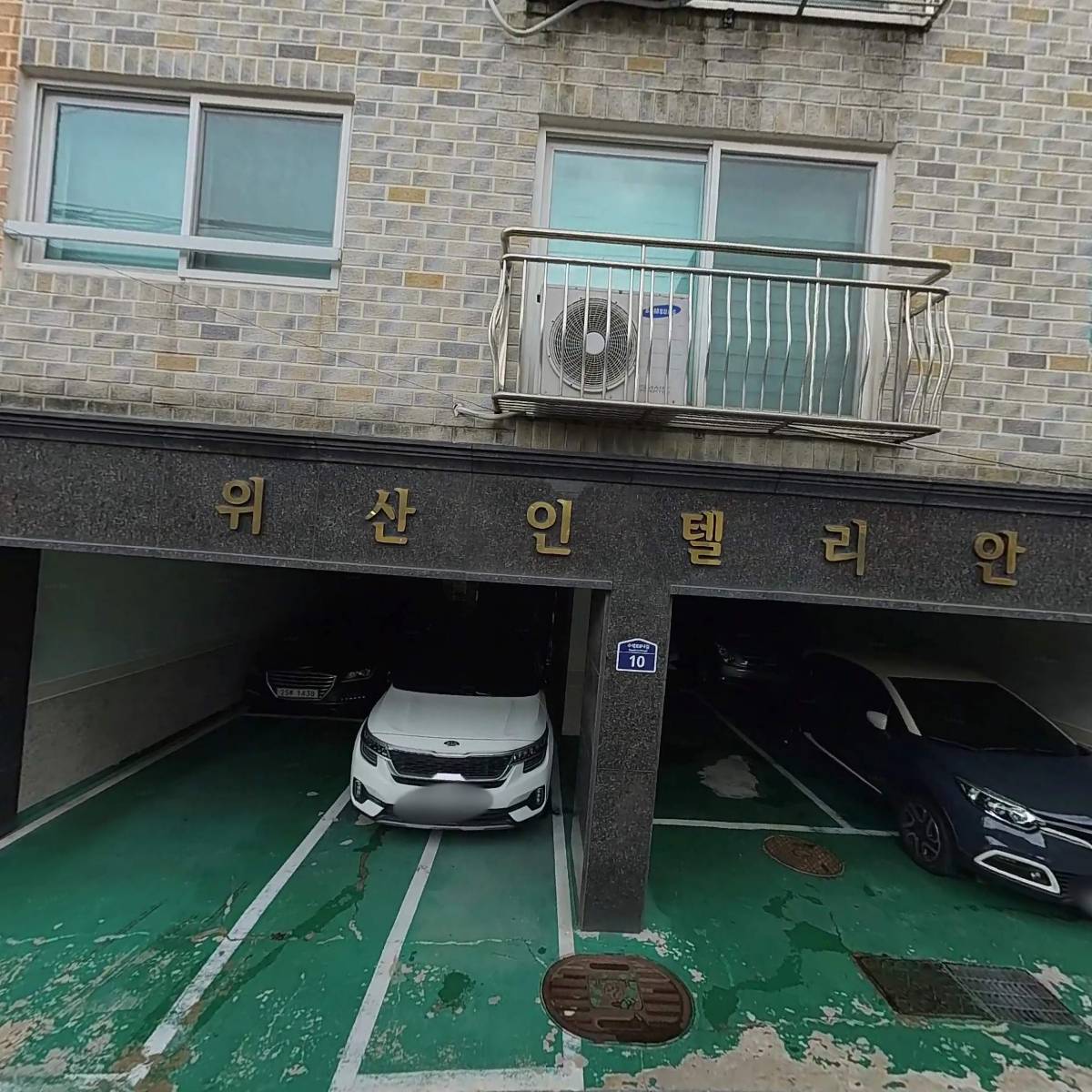현대자동차 수색대리점 상조회_3