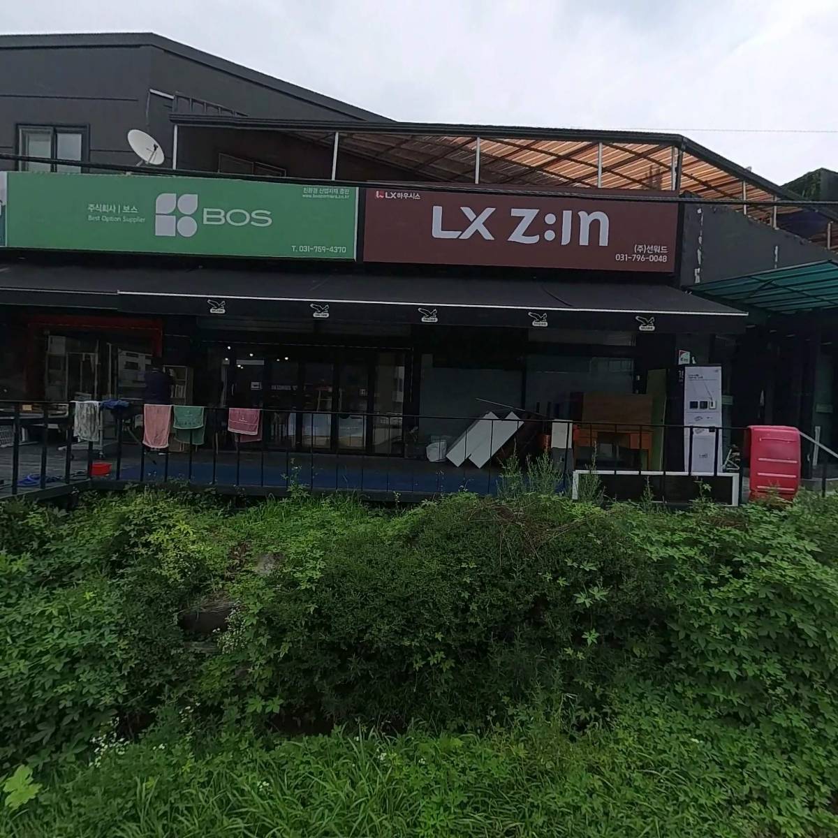 지디도시개발 주식회사