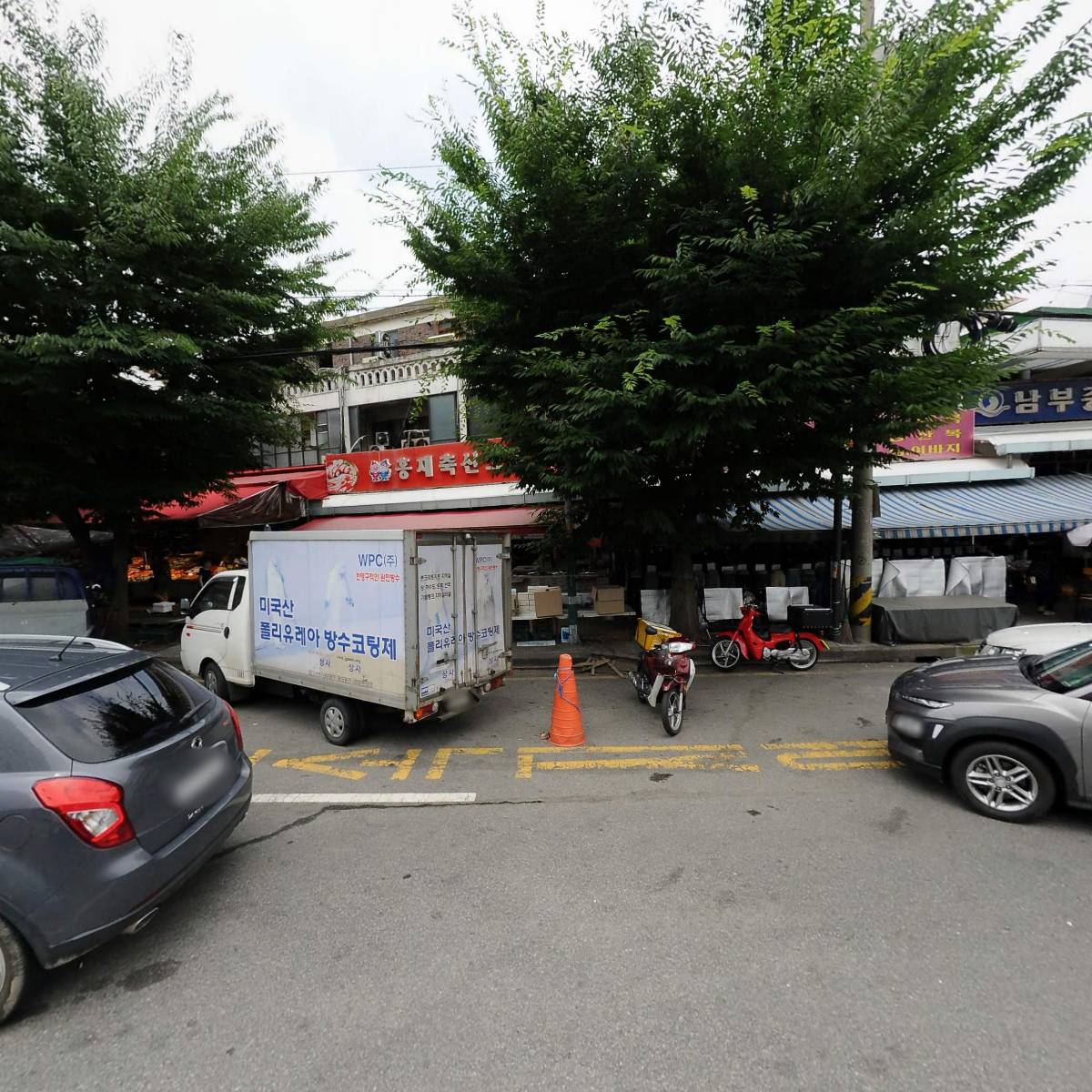 비타민충전소1호점