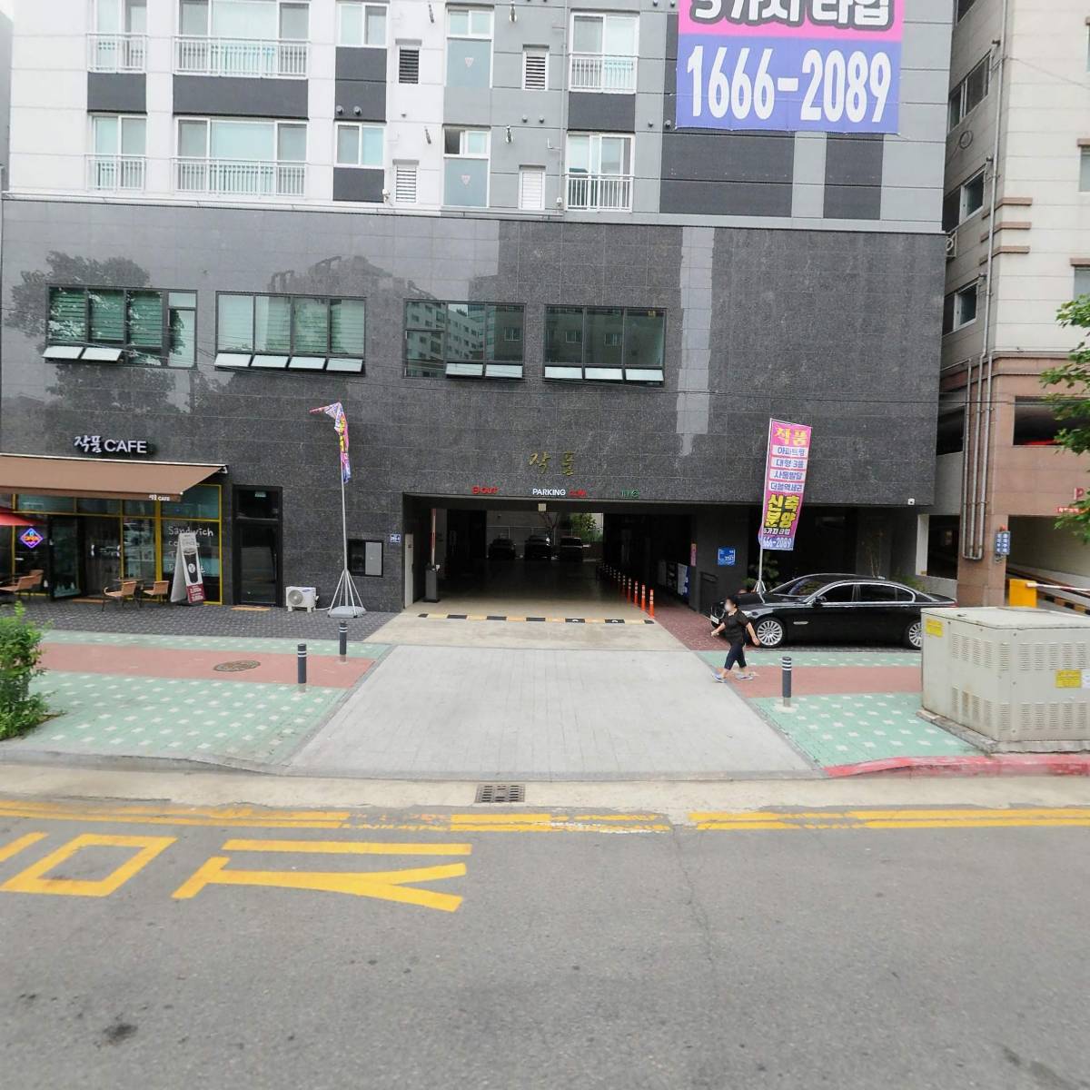 사랑이야기