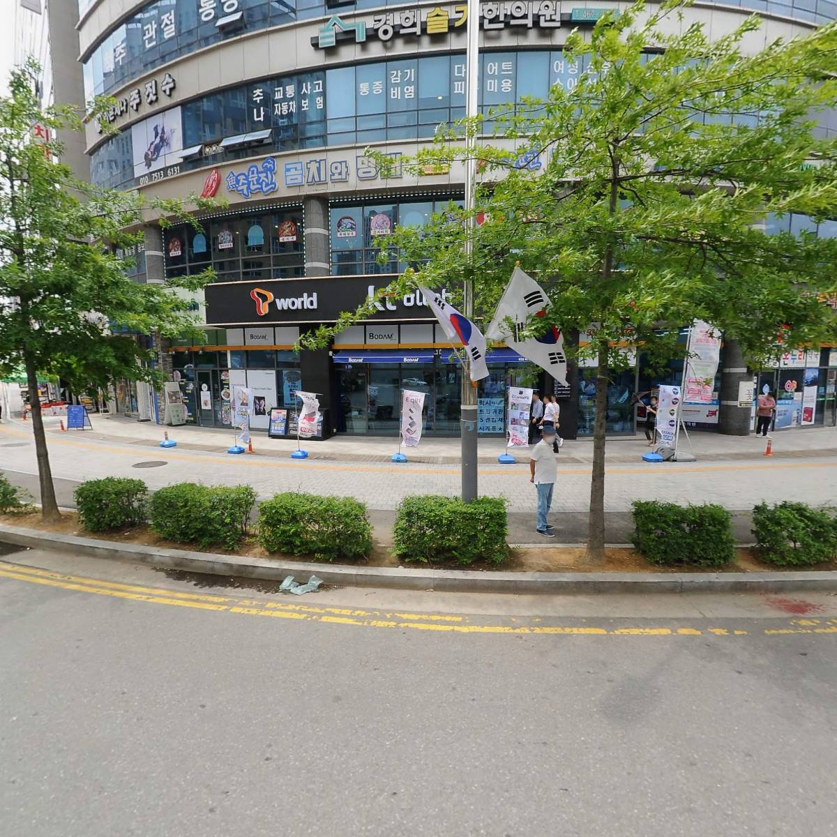 연세마디플러스의원