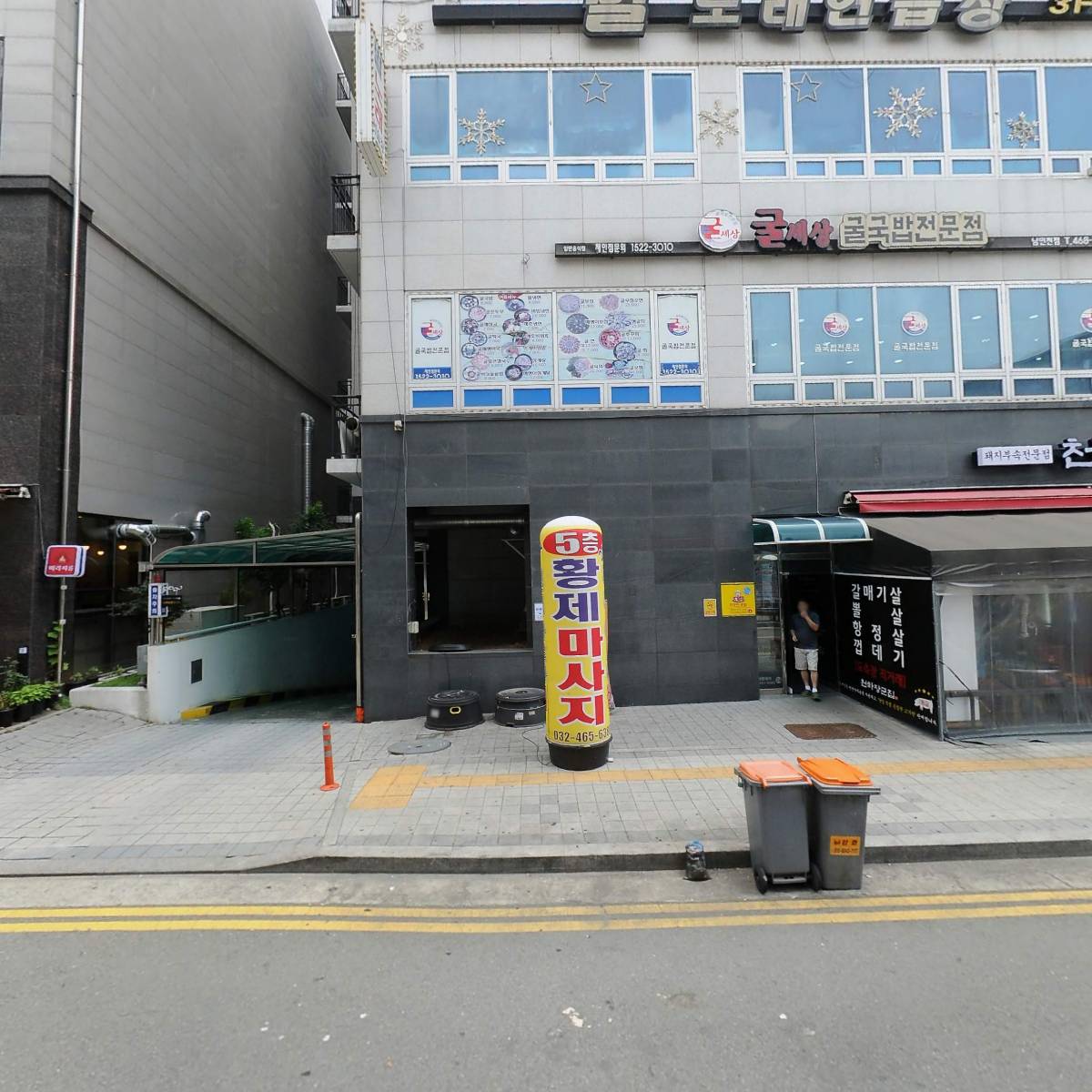 주식회사 한경어게인_3