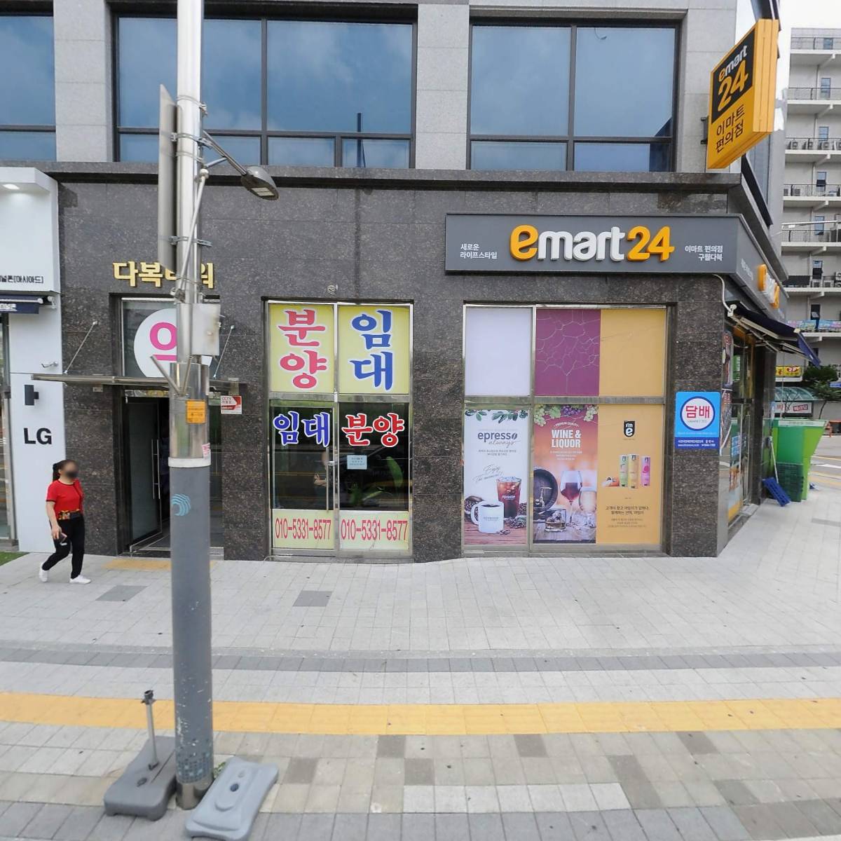 터미널폰(아시아드)