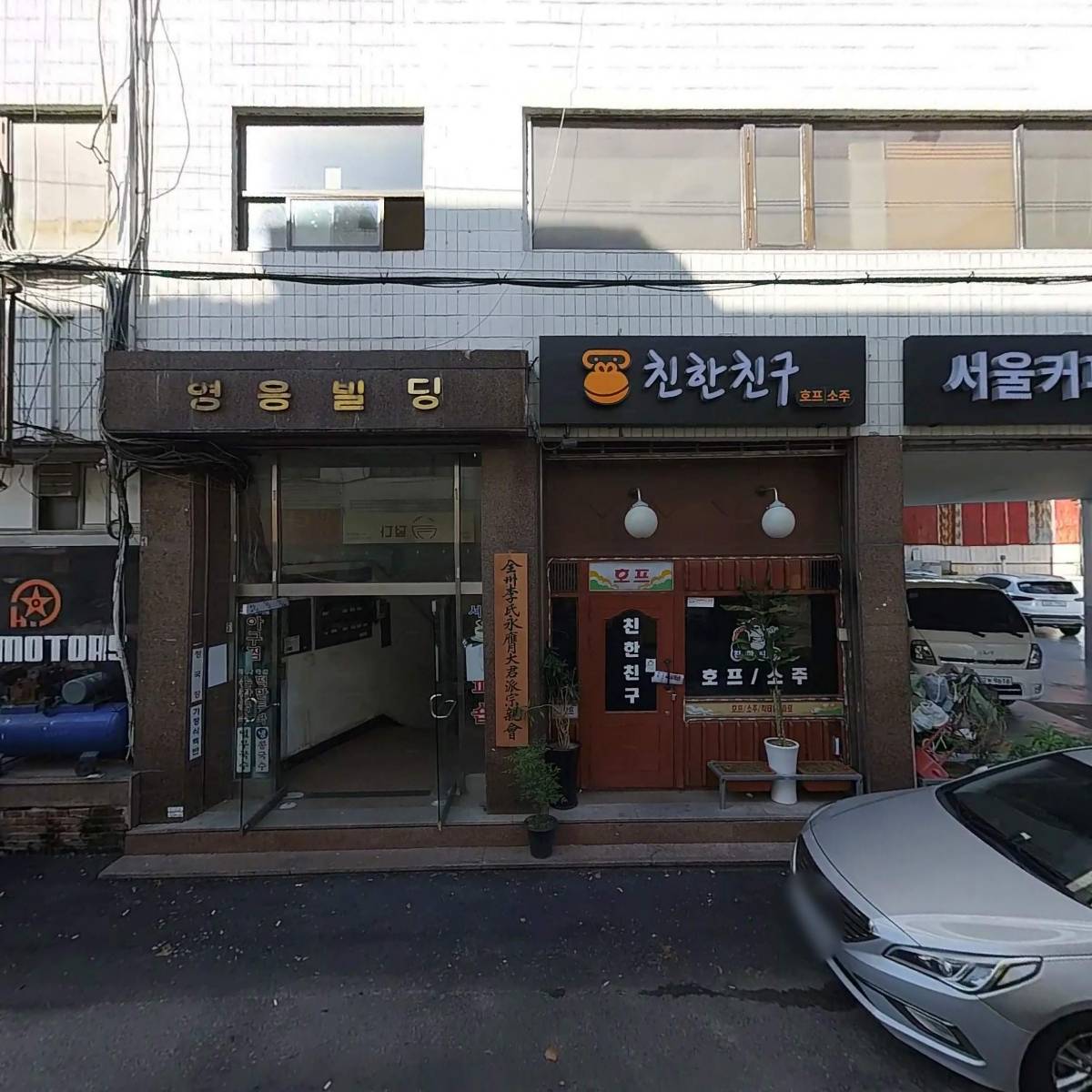 현우전자