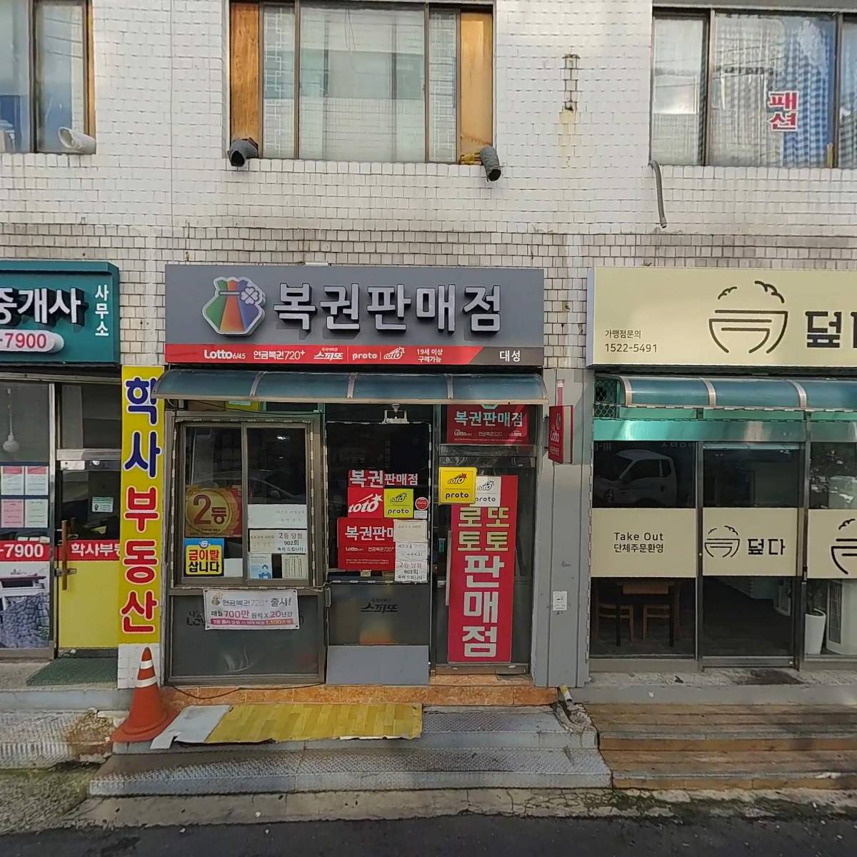 현우전자_3