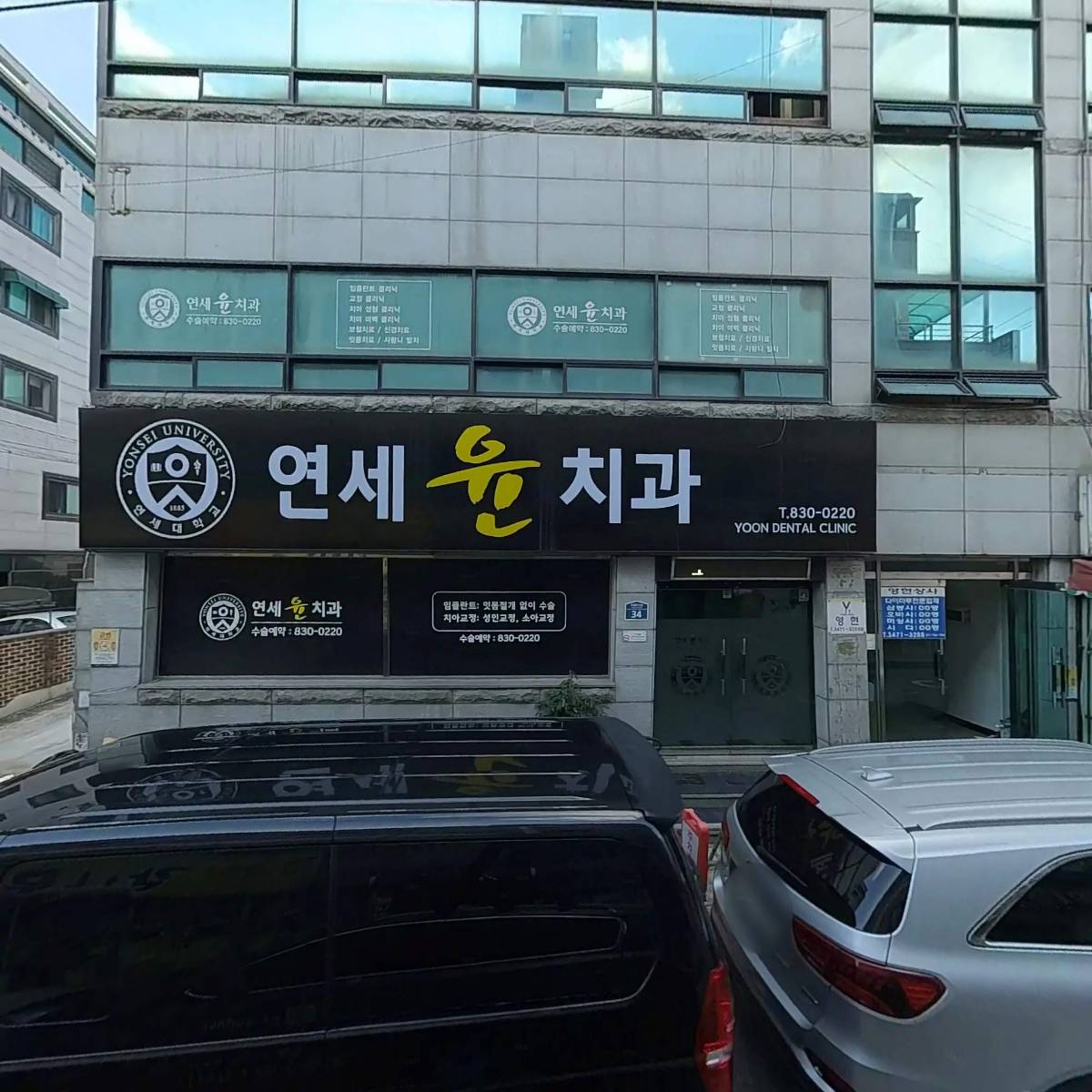 신림경희한의원