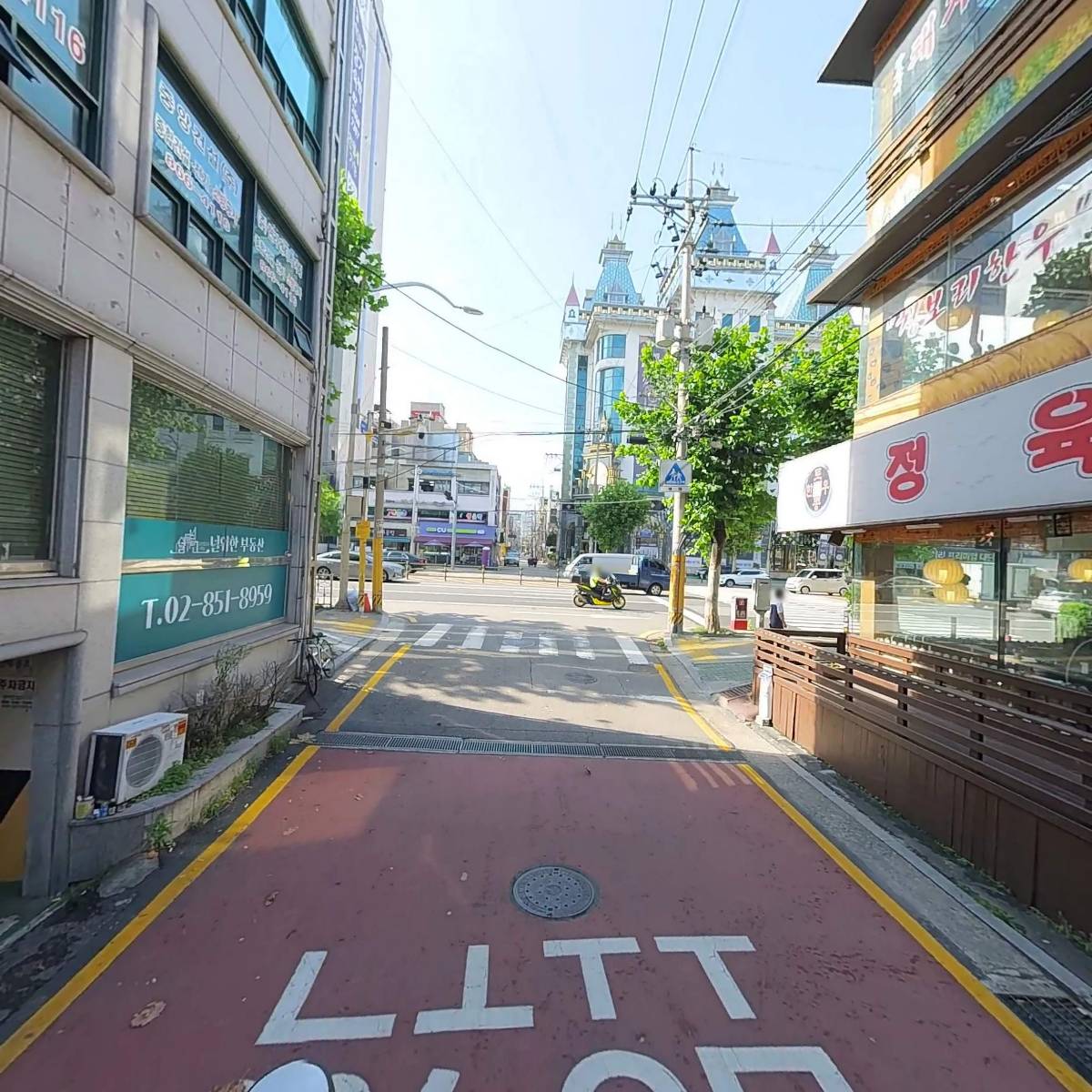 주식회사 트랜디플러스_2