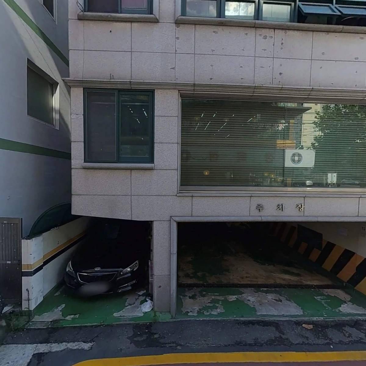 주식회사 트랜디플러스