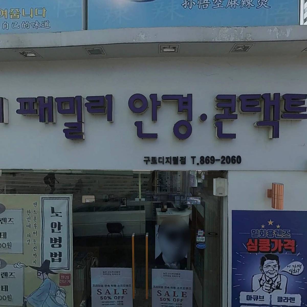 베나레스（BENARES）