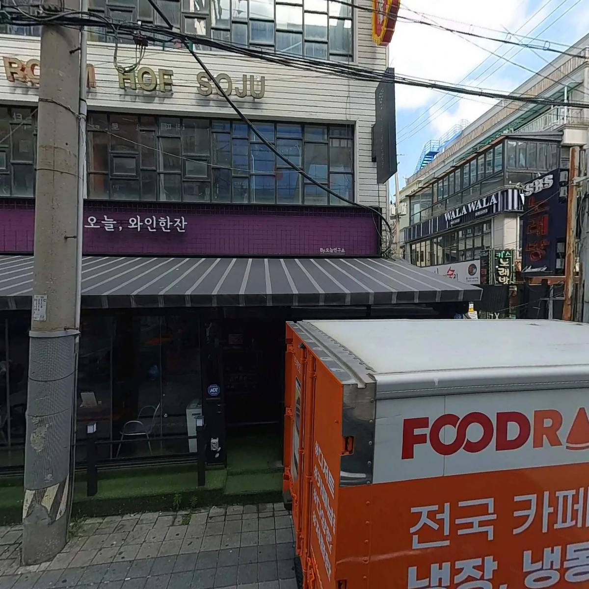 제주밤바다 구로디지털단지역점_3