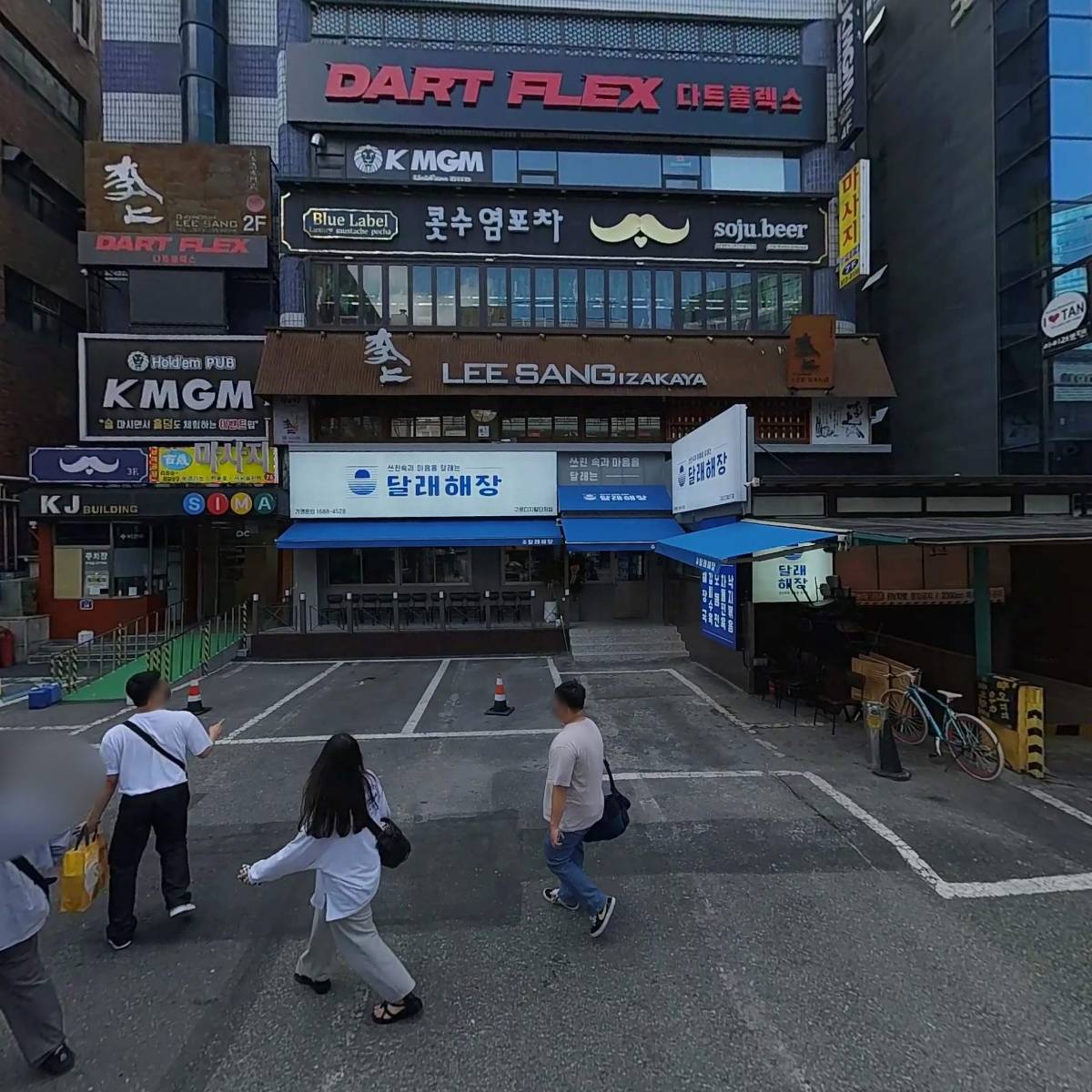 달래해장 구로디지털단지점