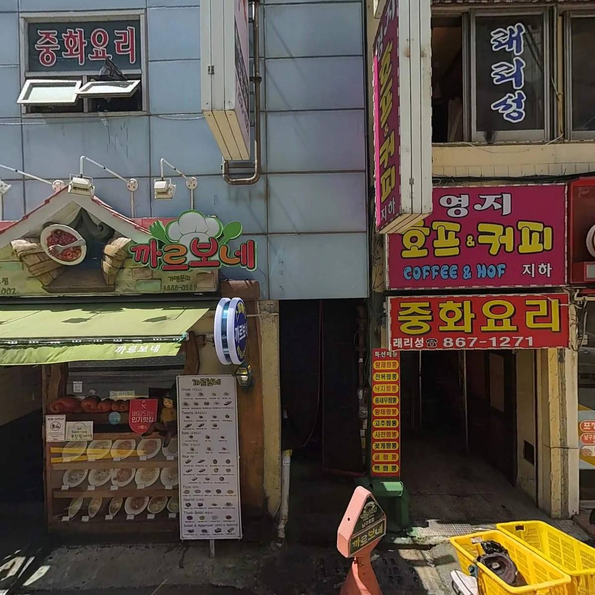 (주)국민은행 구로지점