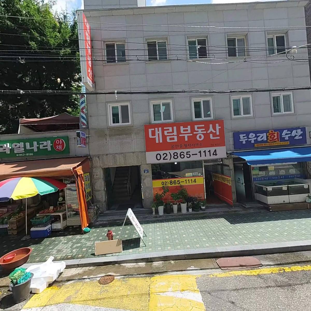 (주)우일승강기_3