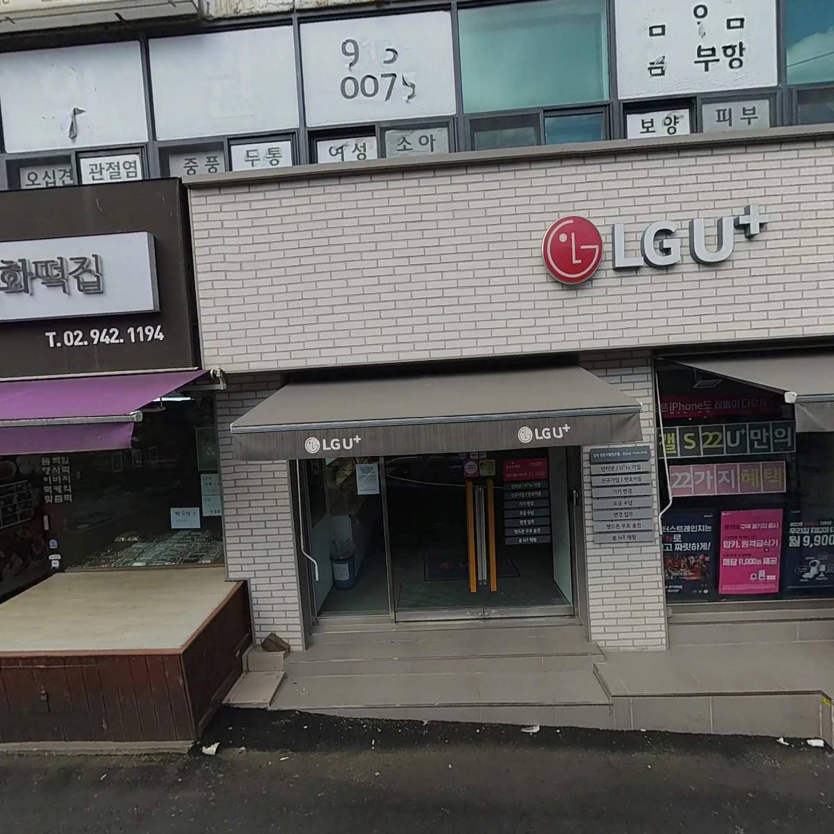 창대교회_3