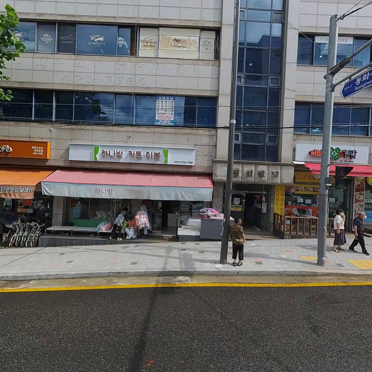 탑 어패럴