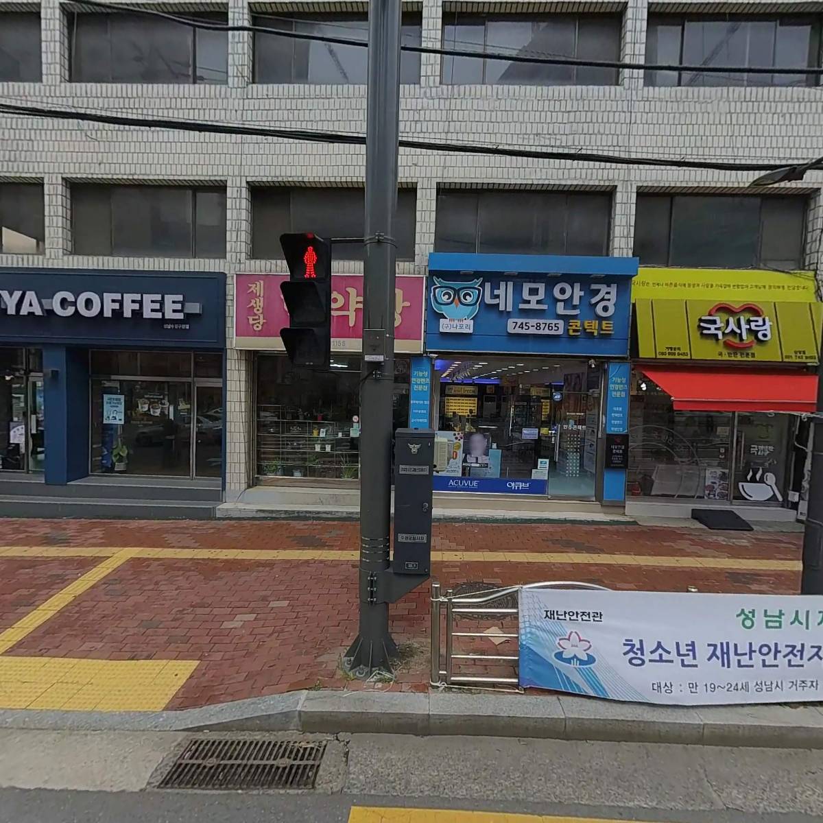 건축사사무소세움