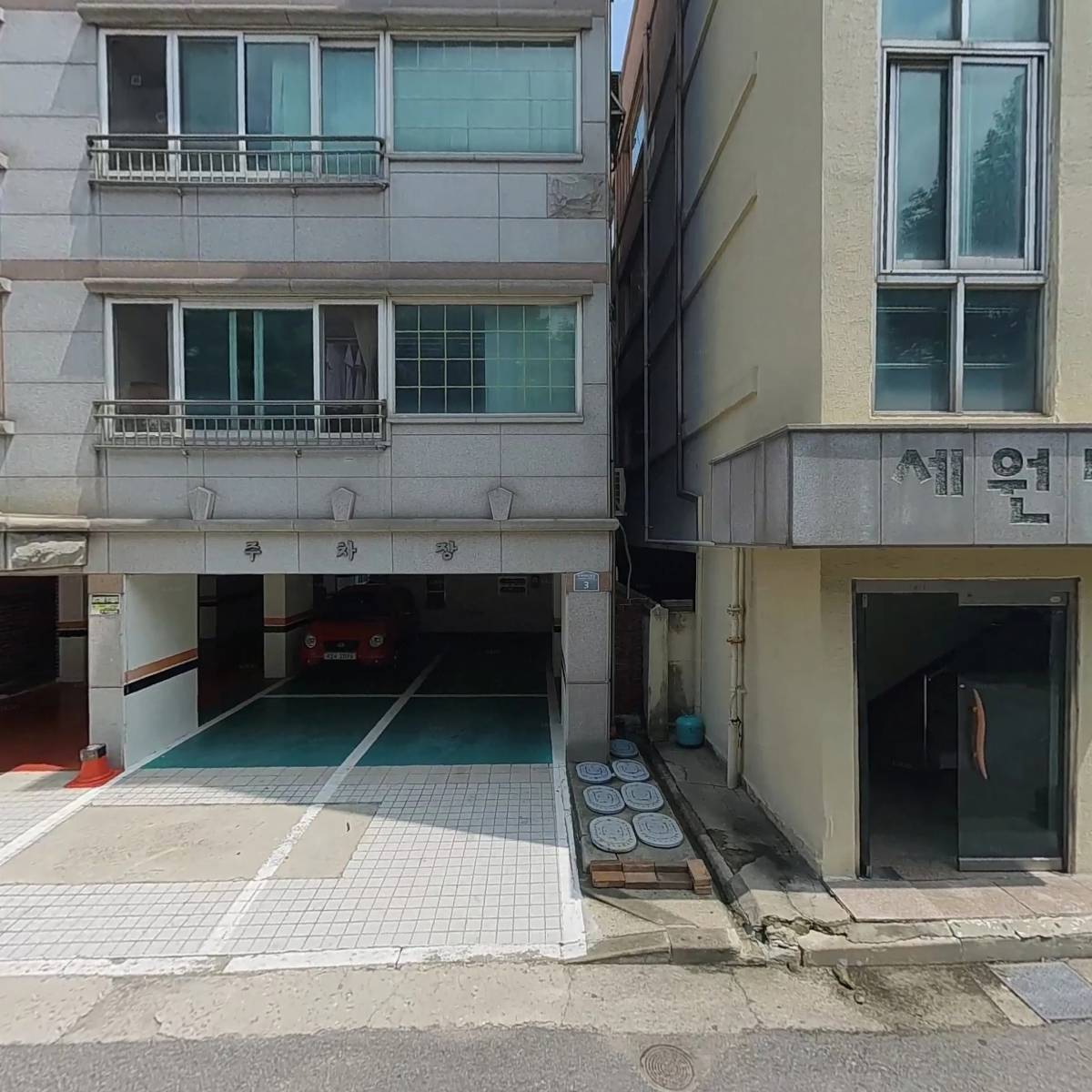한중안마원