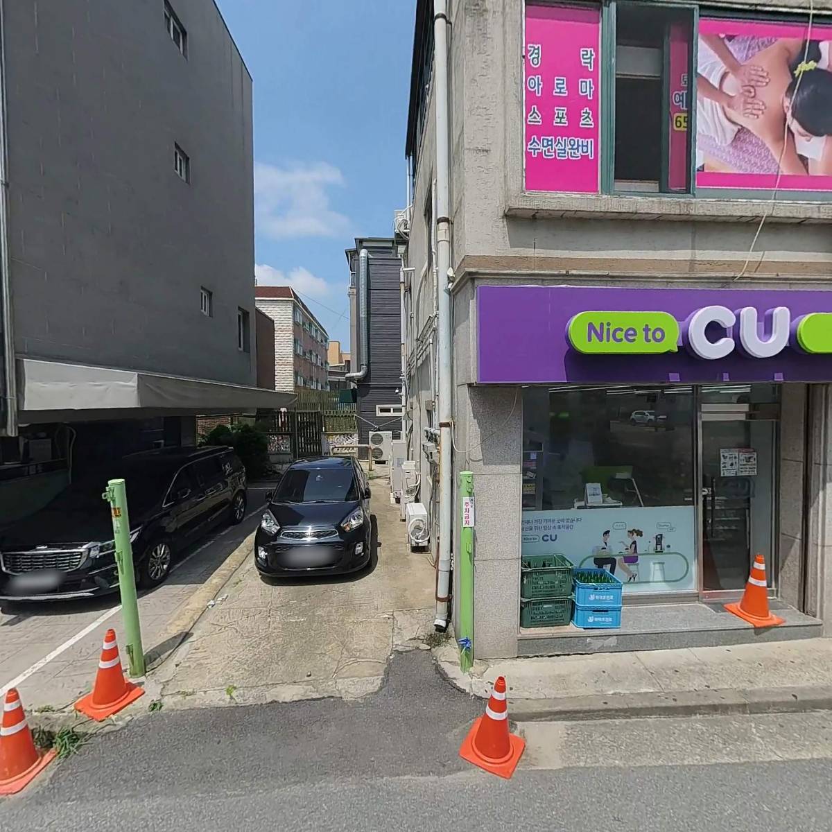 구이영 뼈대있는 가문 합정점