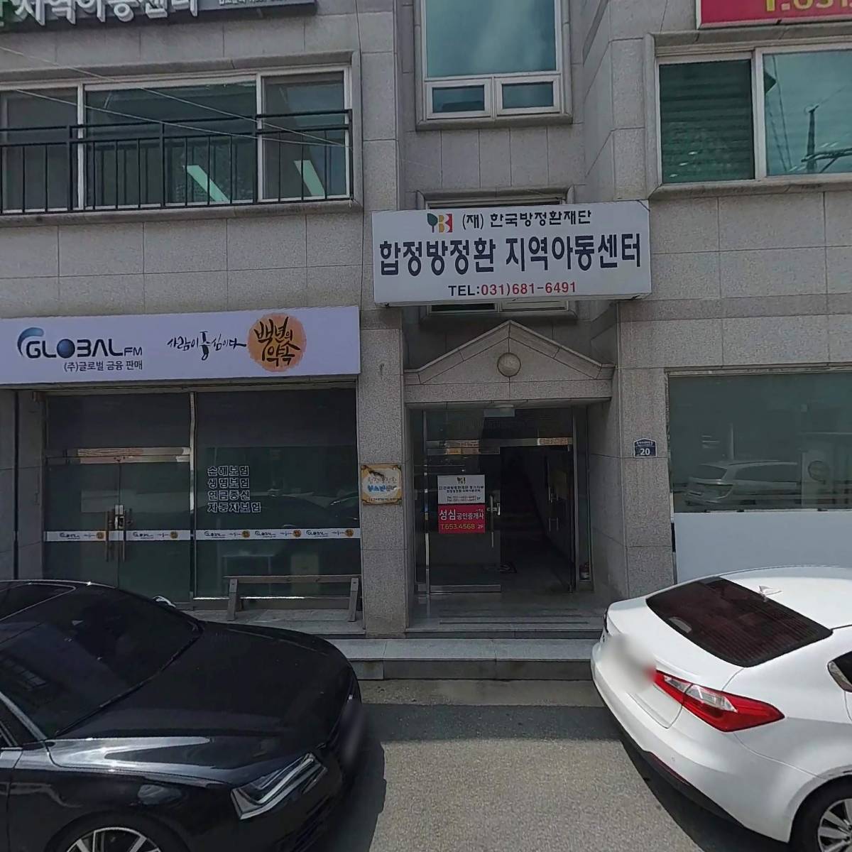 농업회사법인 주식회사 신성네이처
