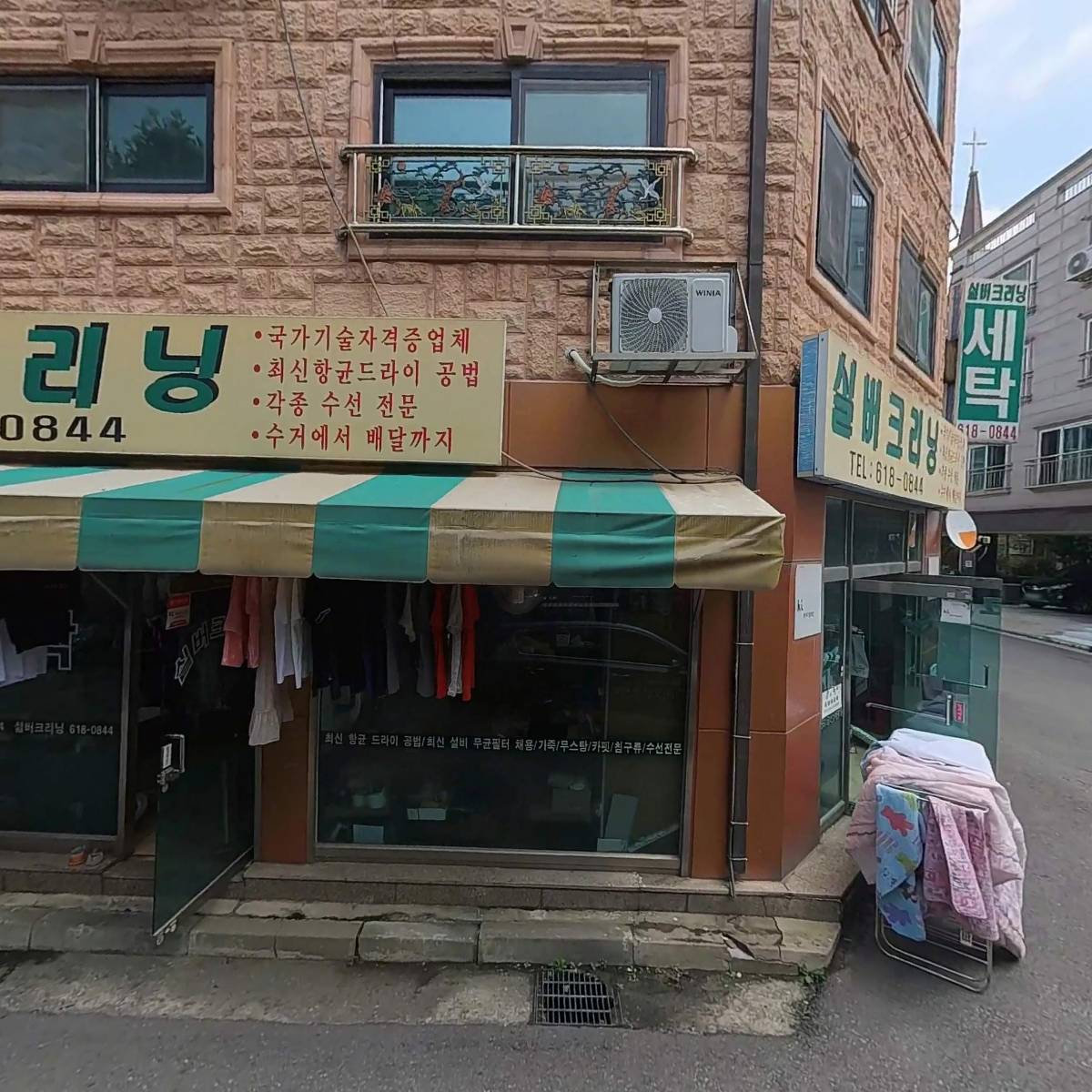 합정장애인단기보호센터_3