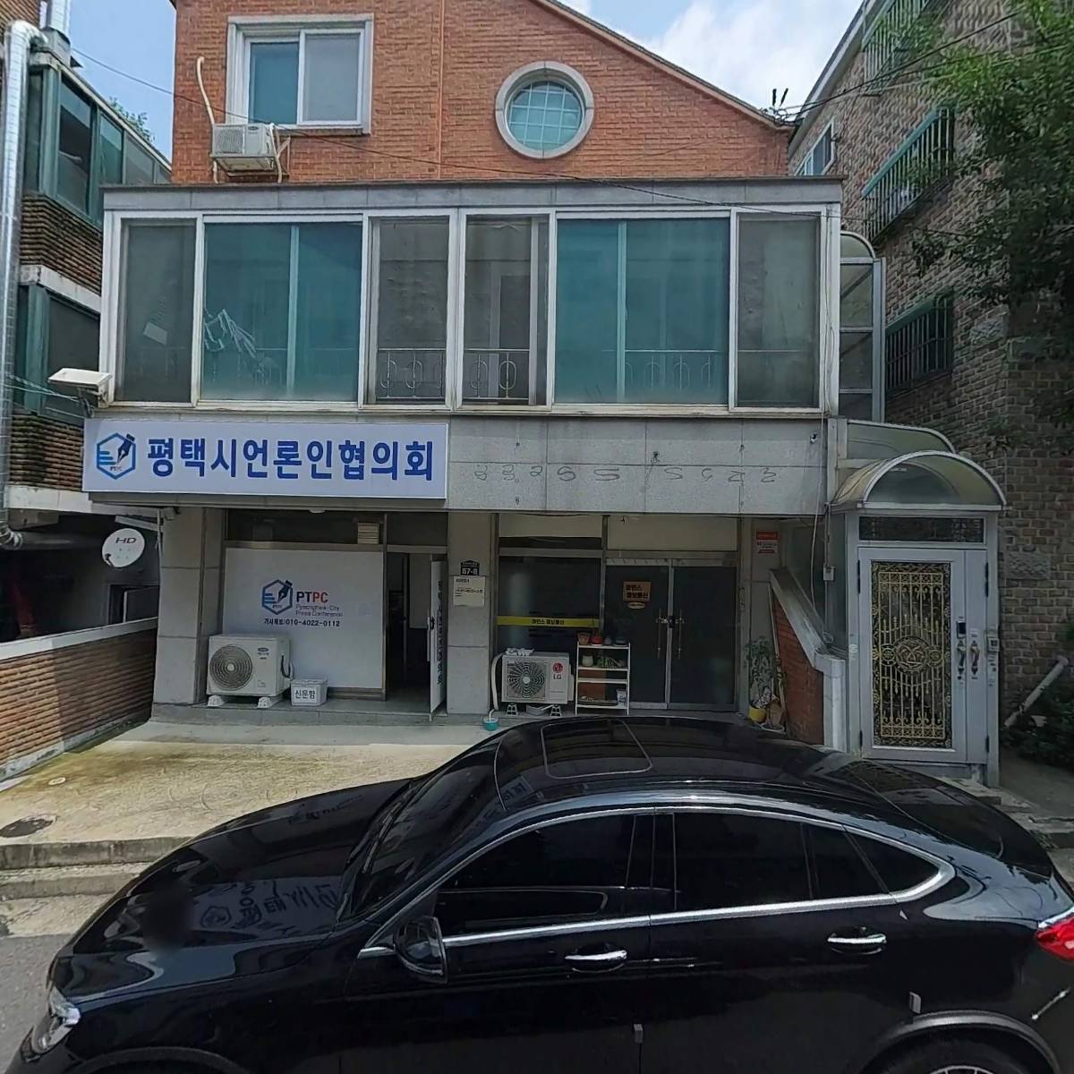 주식회사 삼성누리텍