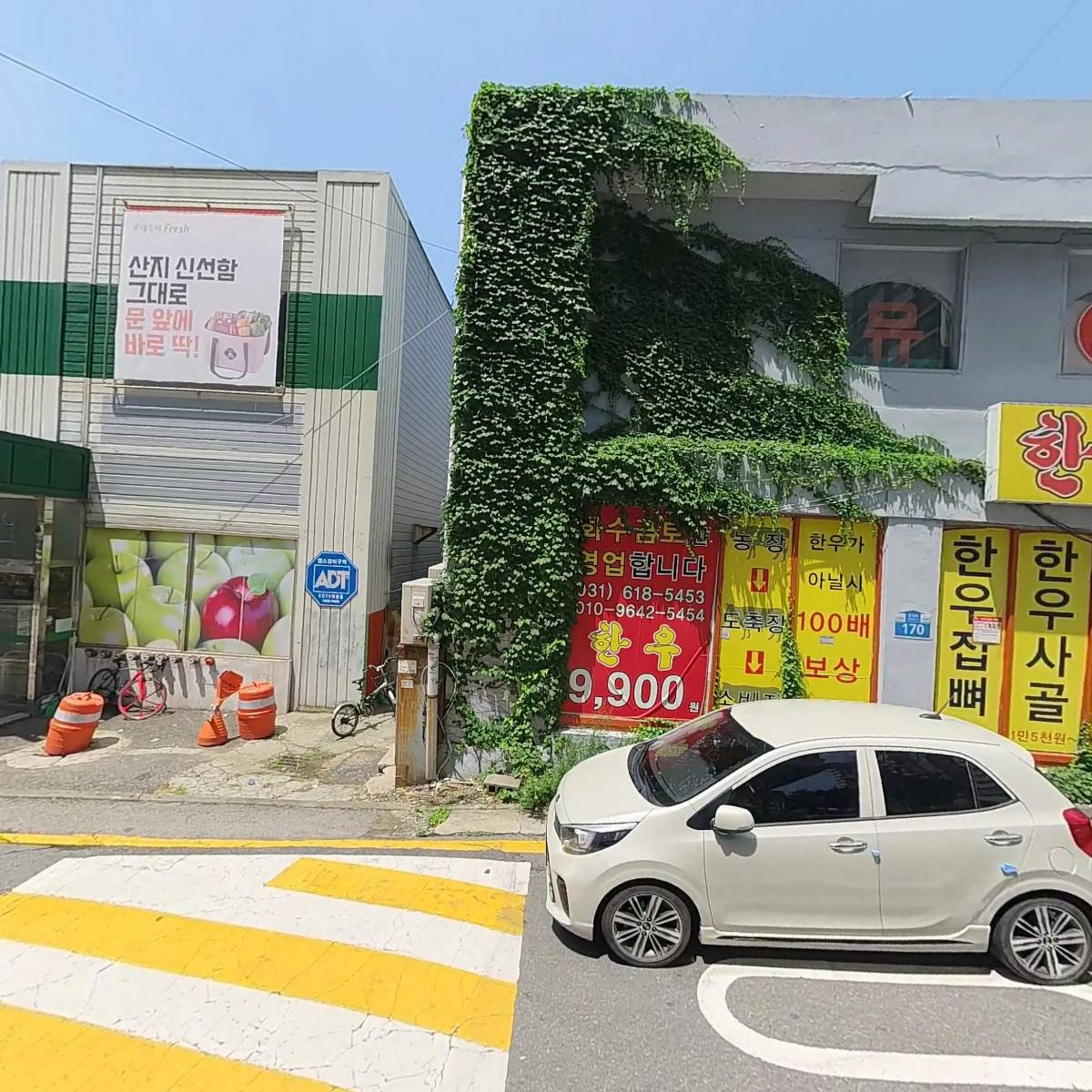 토리_3