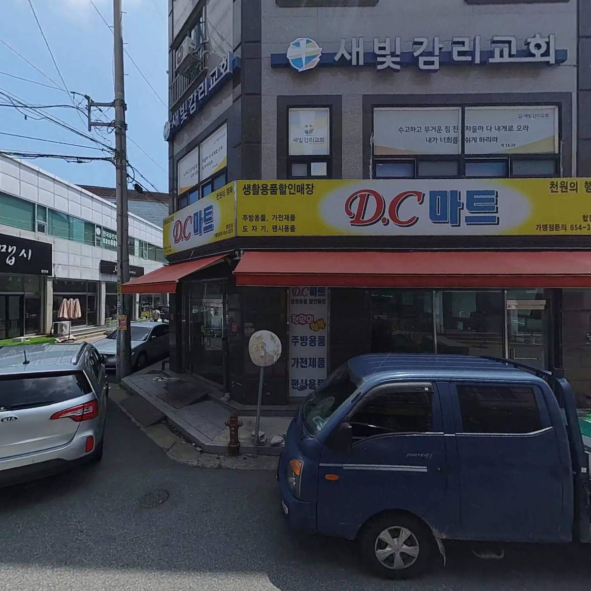 매트천국_3