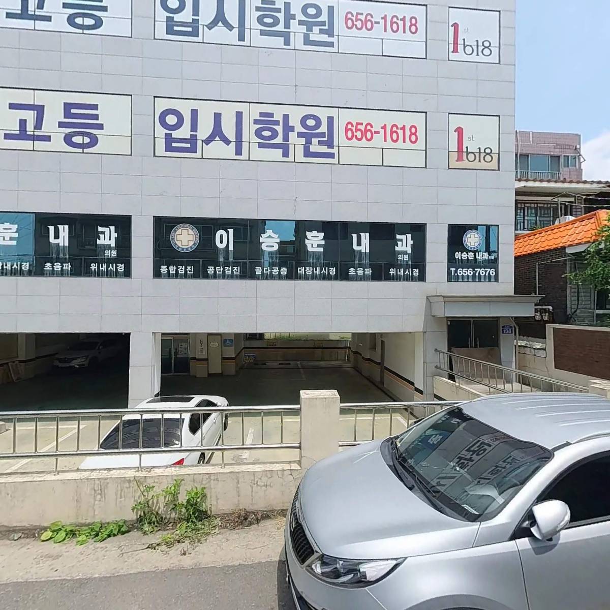 이용수국어논술합정학원