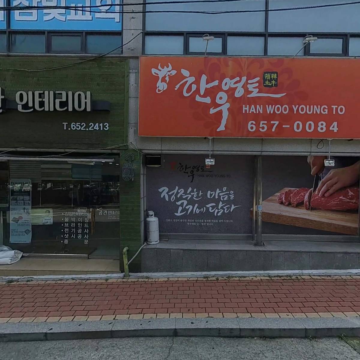 티엠티(TMT)학원