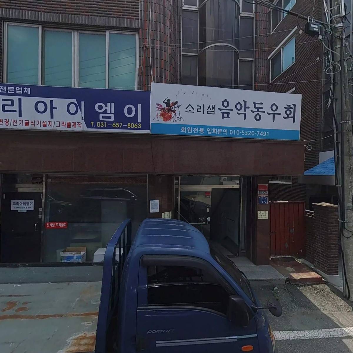 대양건설(주)_3