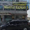 개성집평택점
