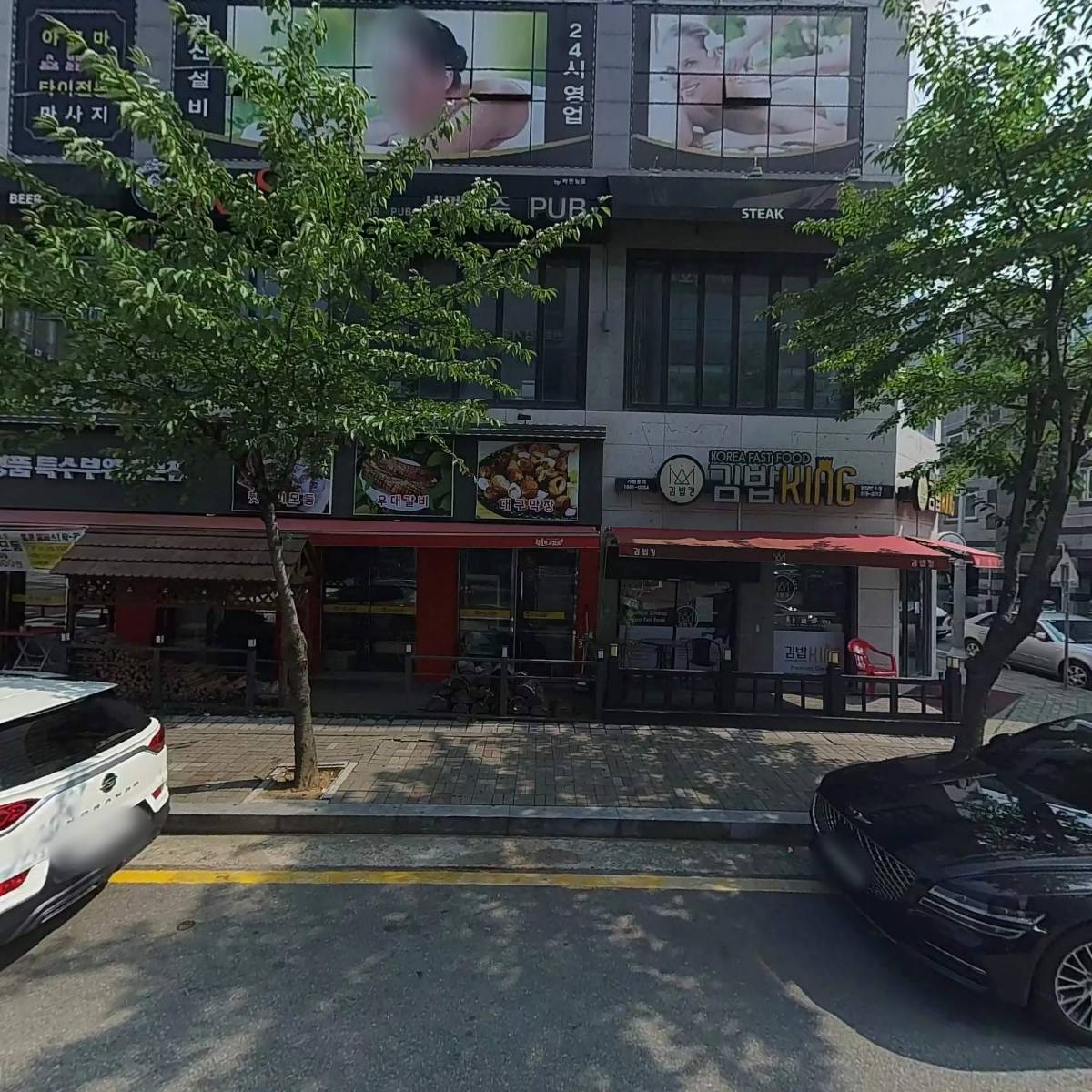 속초할매생태동태탕평택법원점_3