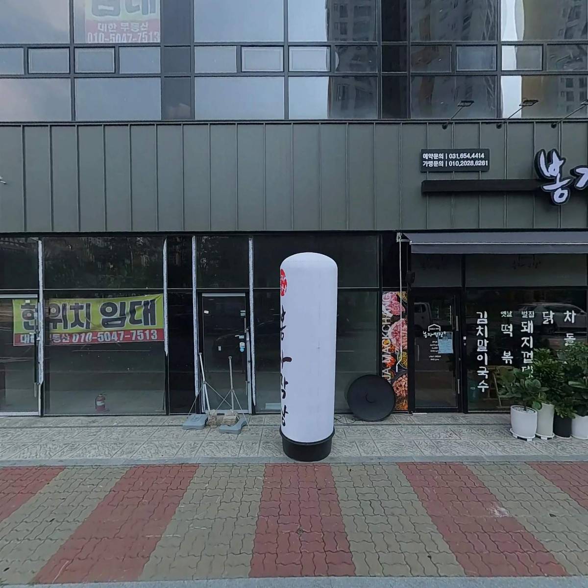 한마음정육식당 평택세교점