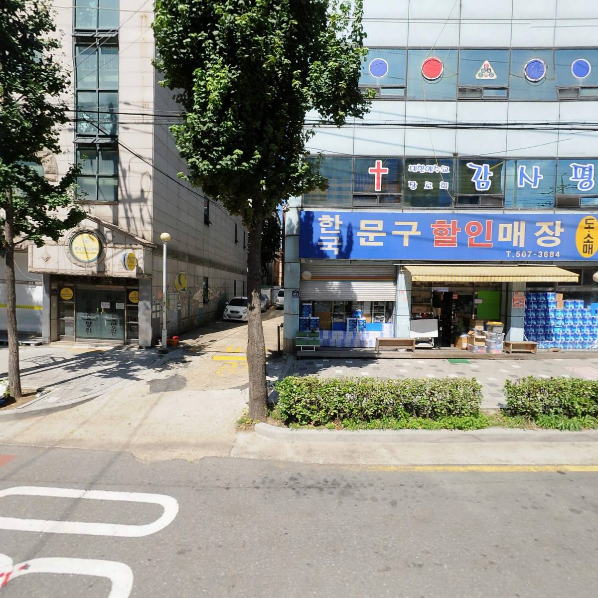 (주)코스앤피플