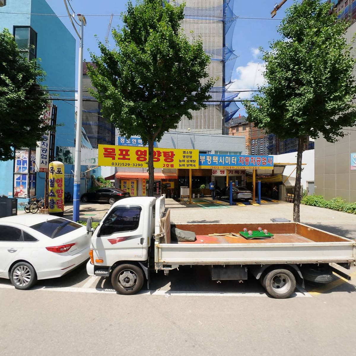 부평택시미터