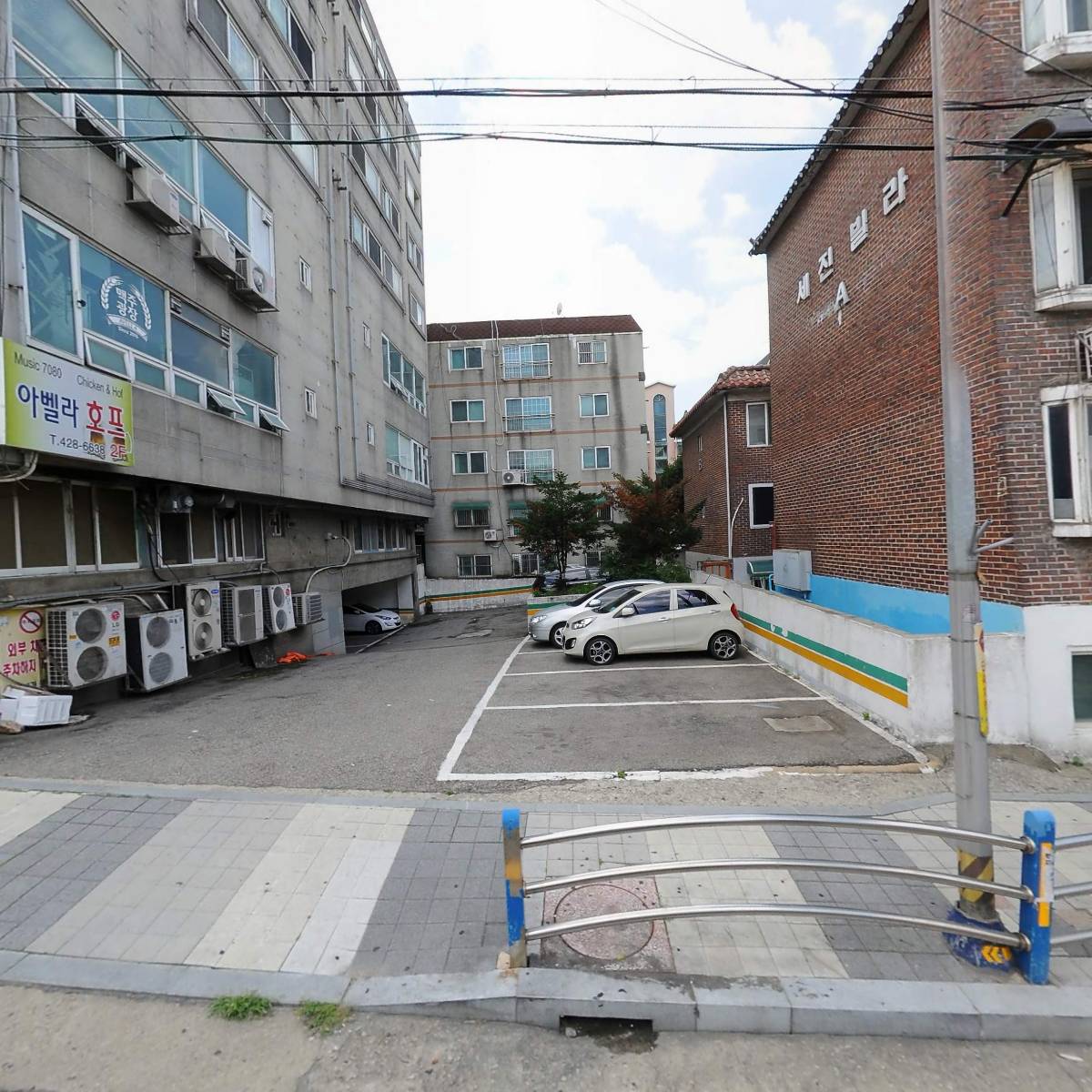 주식회사 한라마트