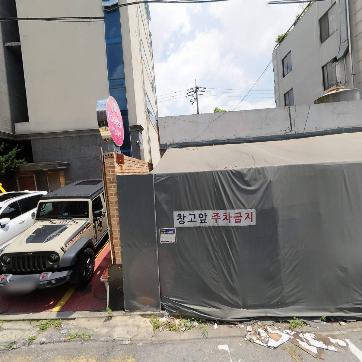 기선정밀