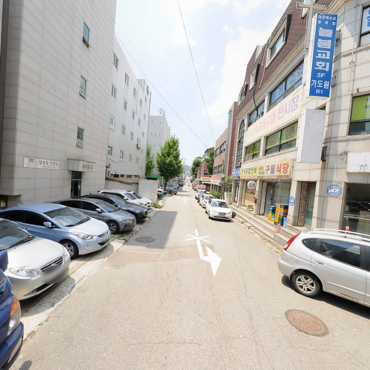 주식회사 아이엠엔씨에스_2