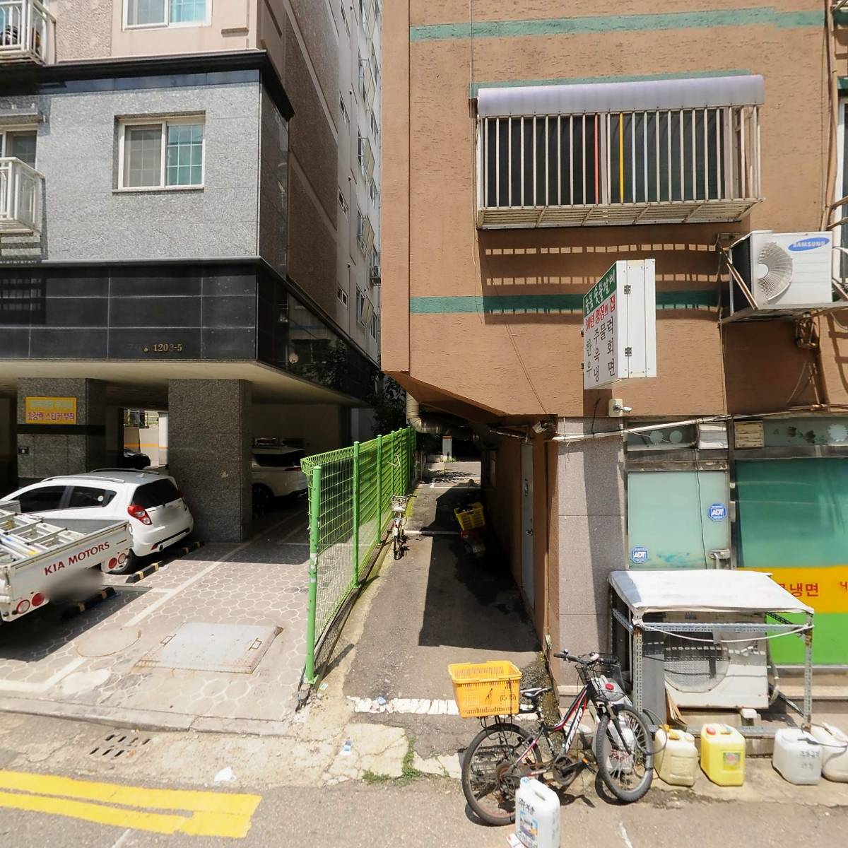 동원한의원
