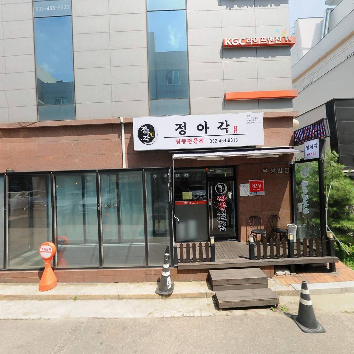 주식회사 태산종합기술단_3