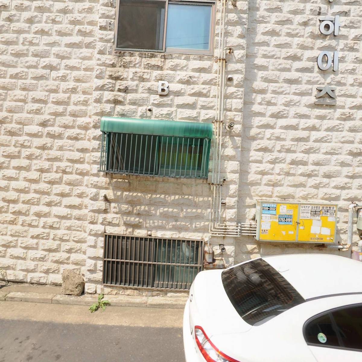 초도노인요양원