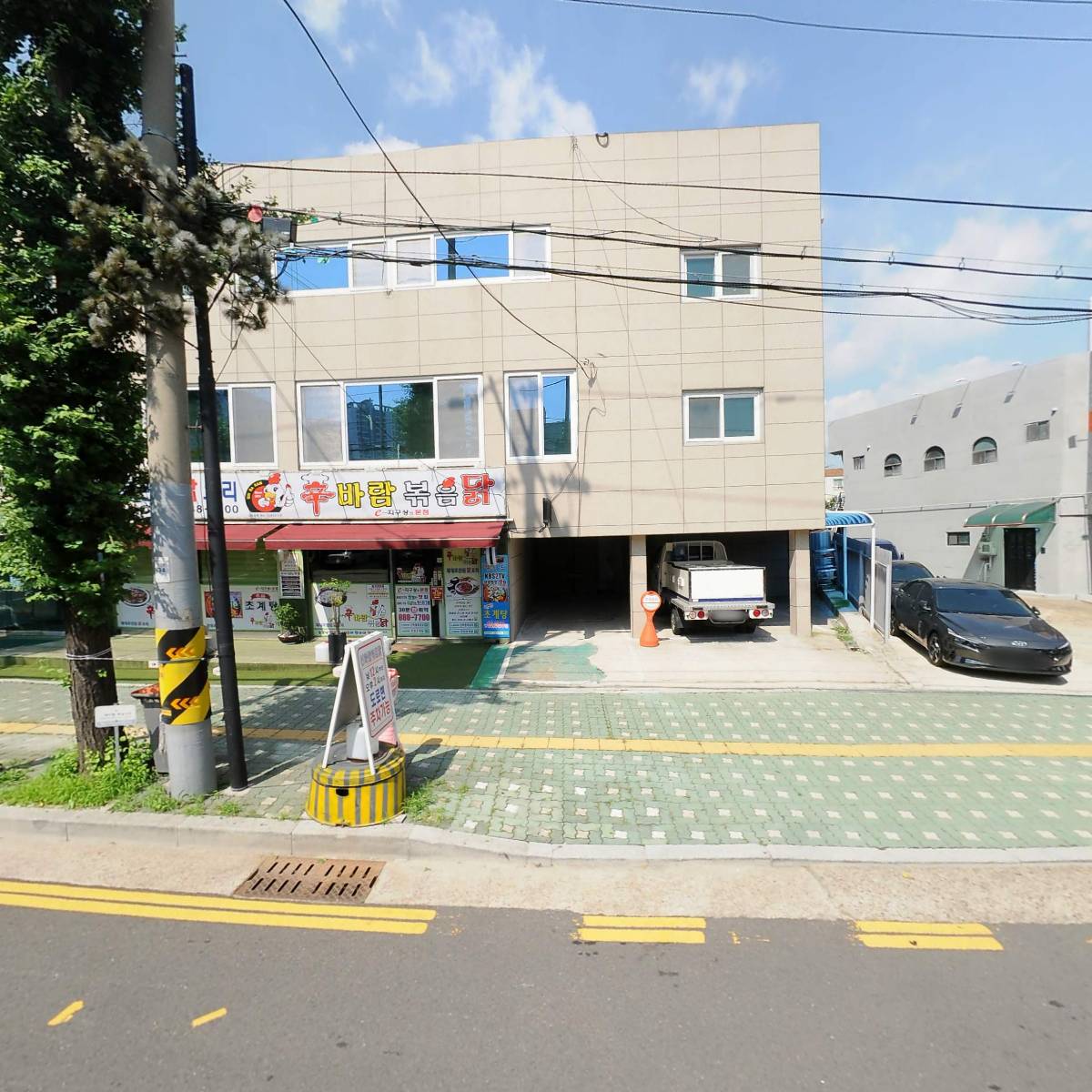 성민건축
