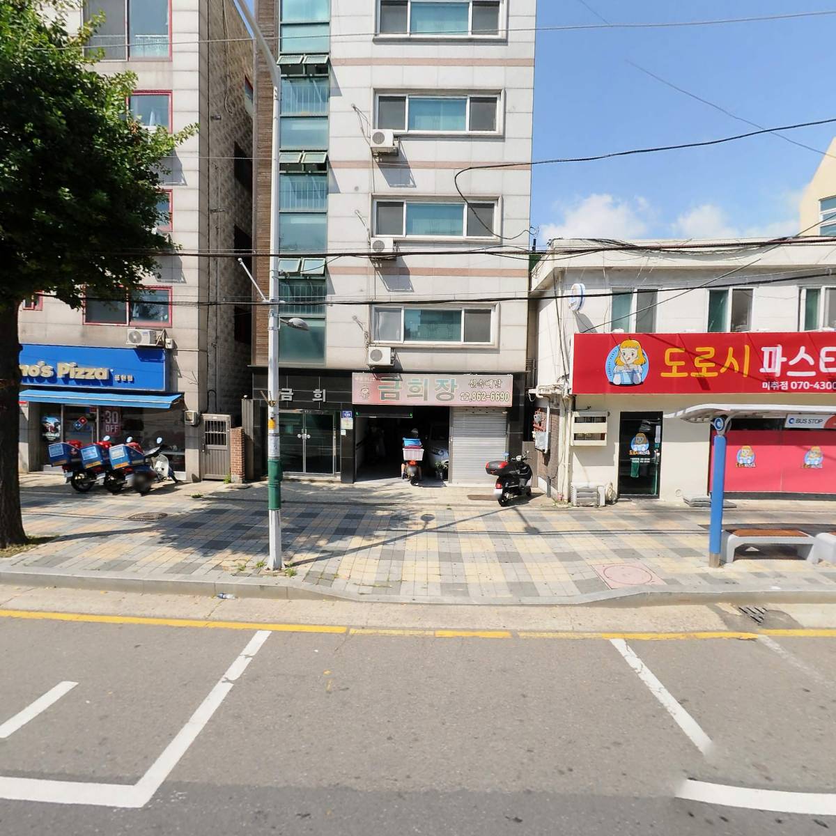 SOS 시스템에너지