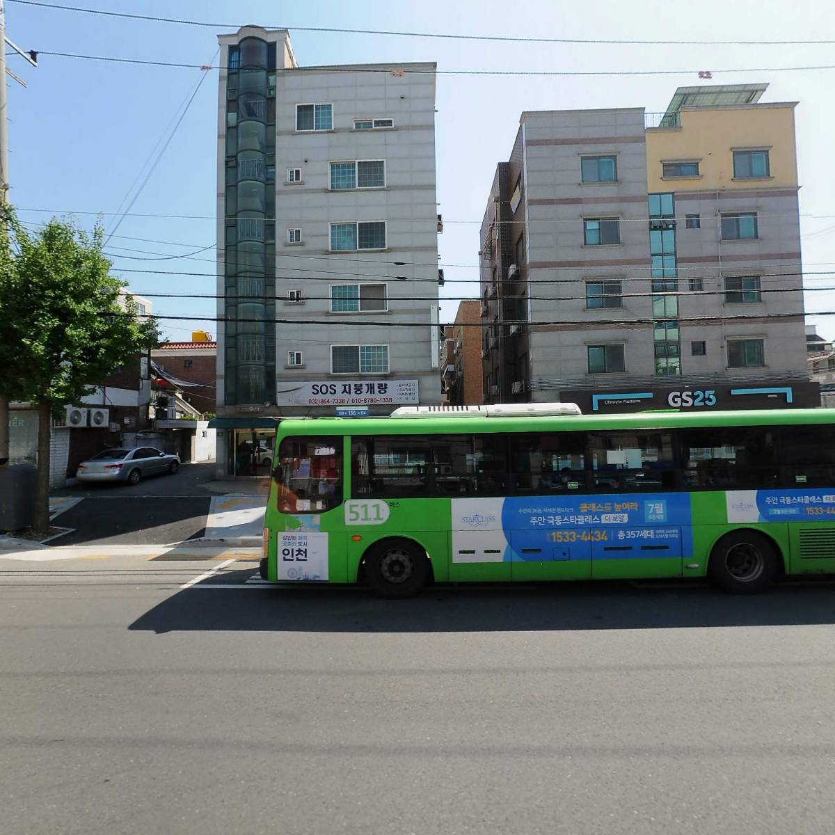 SOS 시스템에너지_3
