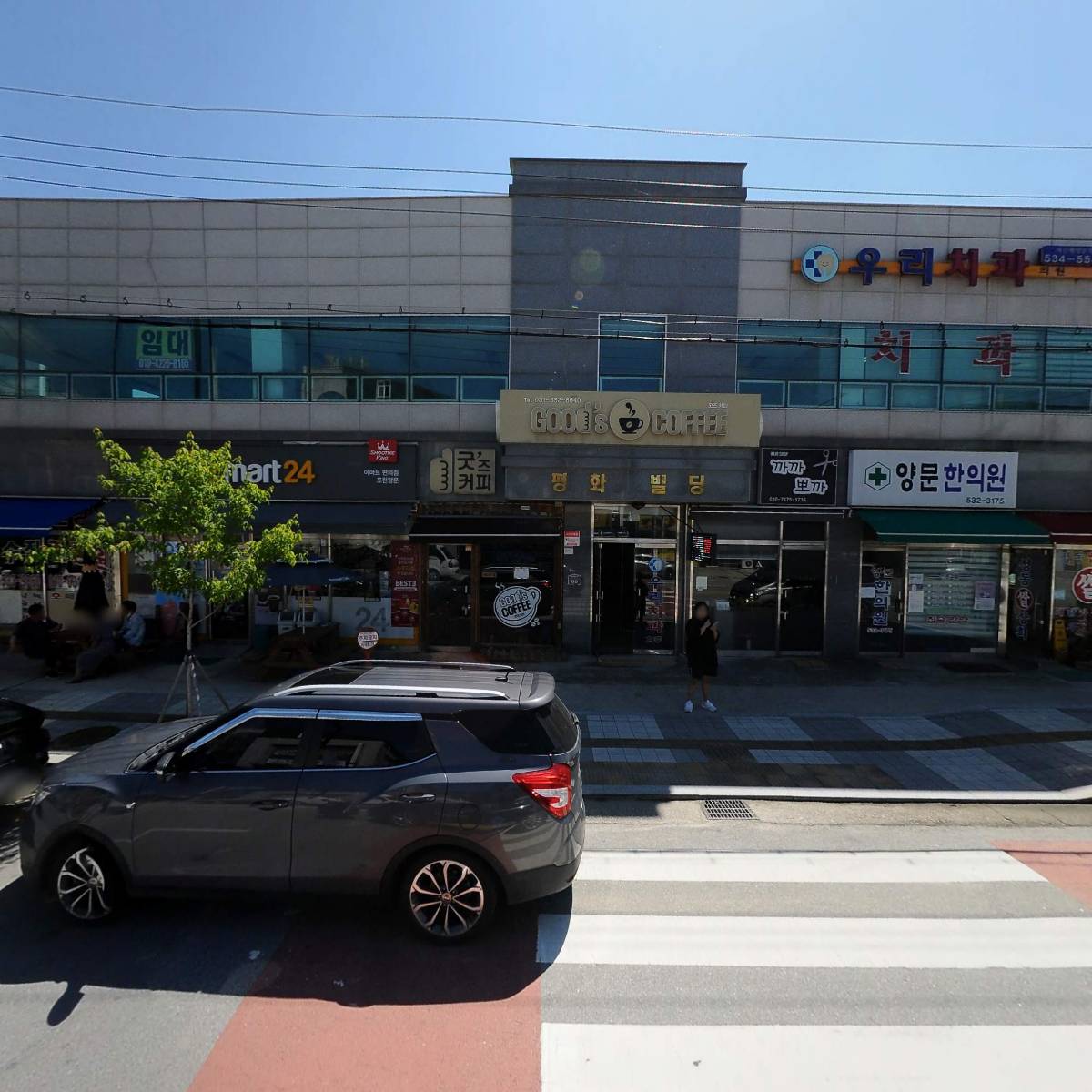 이마트24 포천양문점