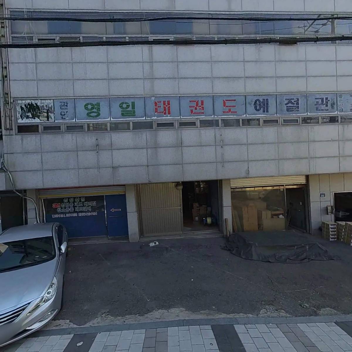 (주)유지엠코리아