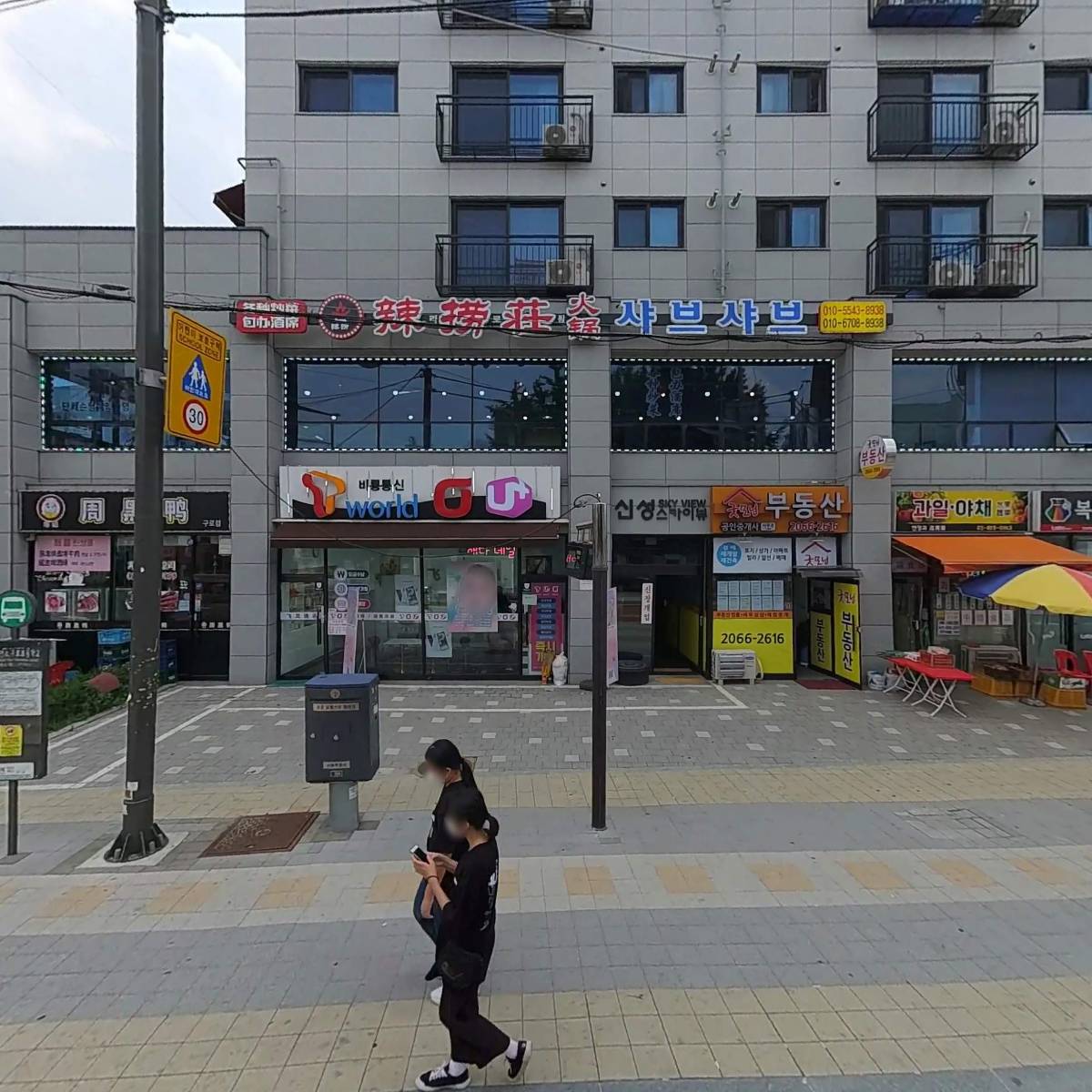 (주)쌍화주류
