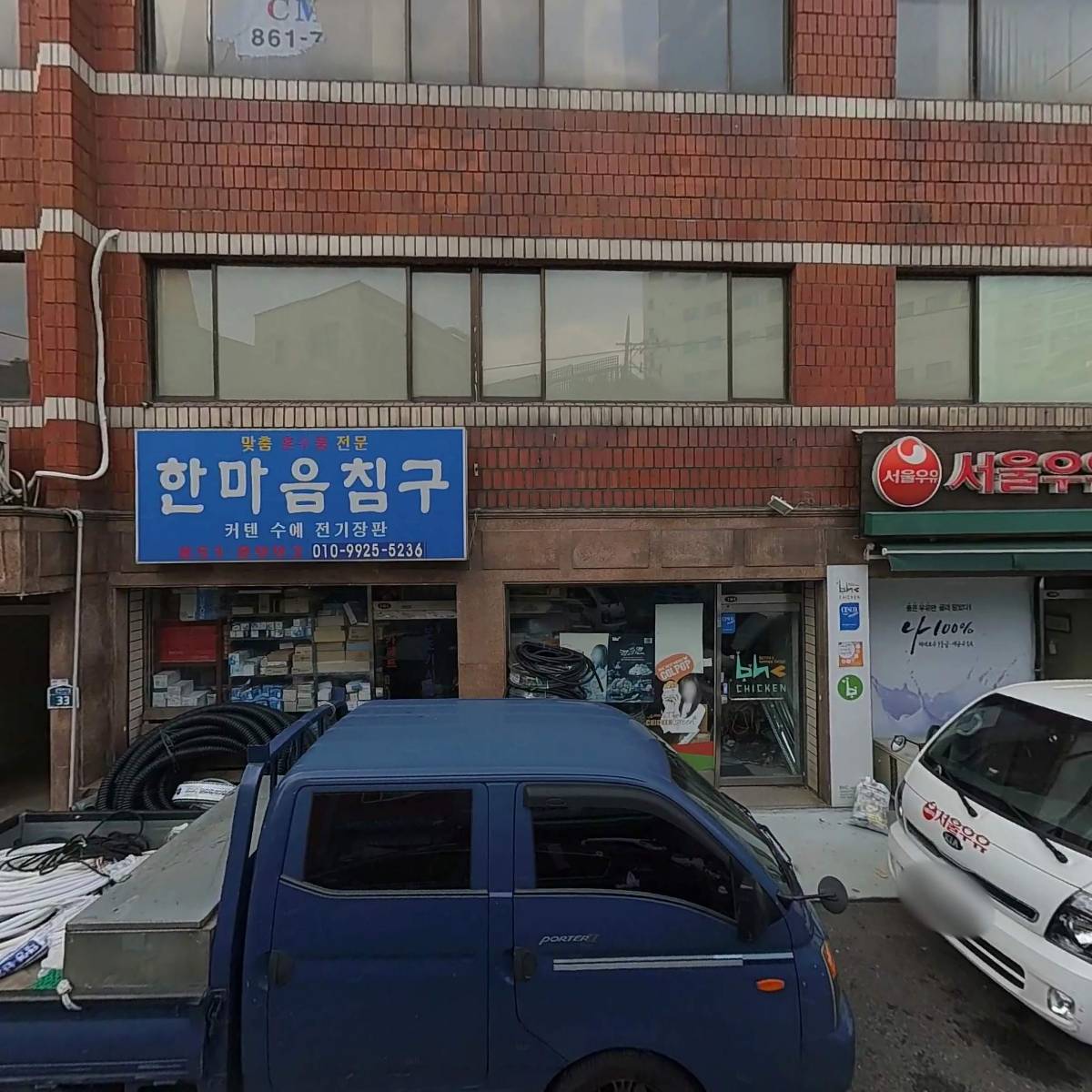 임마누엘씨앤피(주)