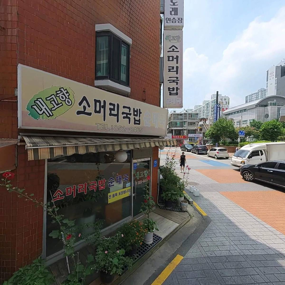 금강익스프레스_3