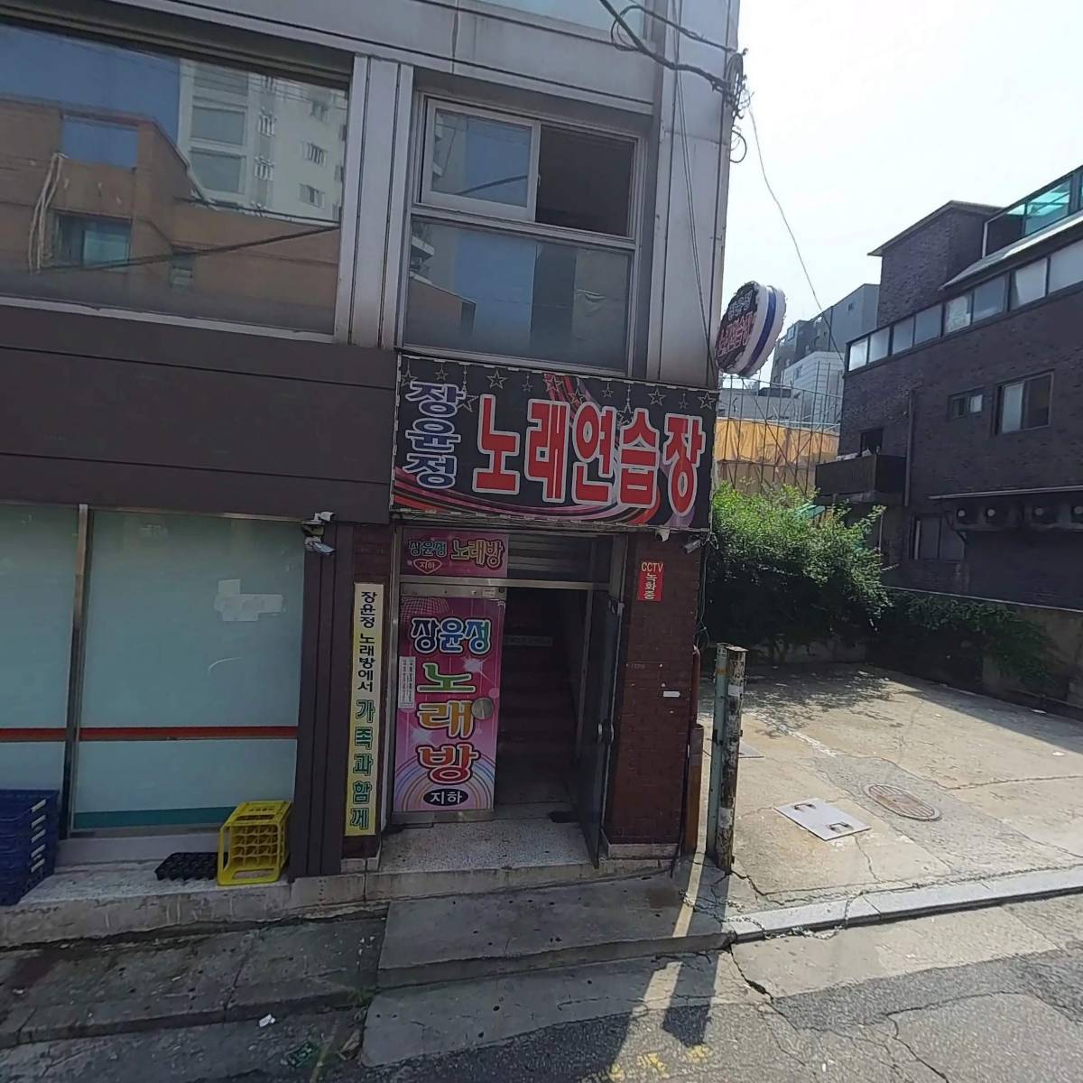 중경홍중 샤브샤브